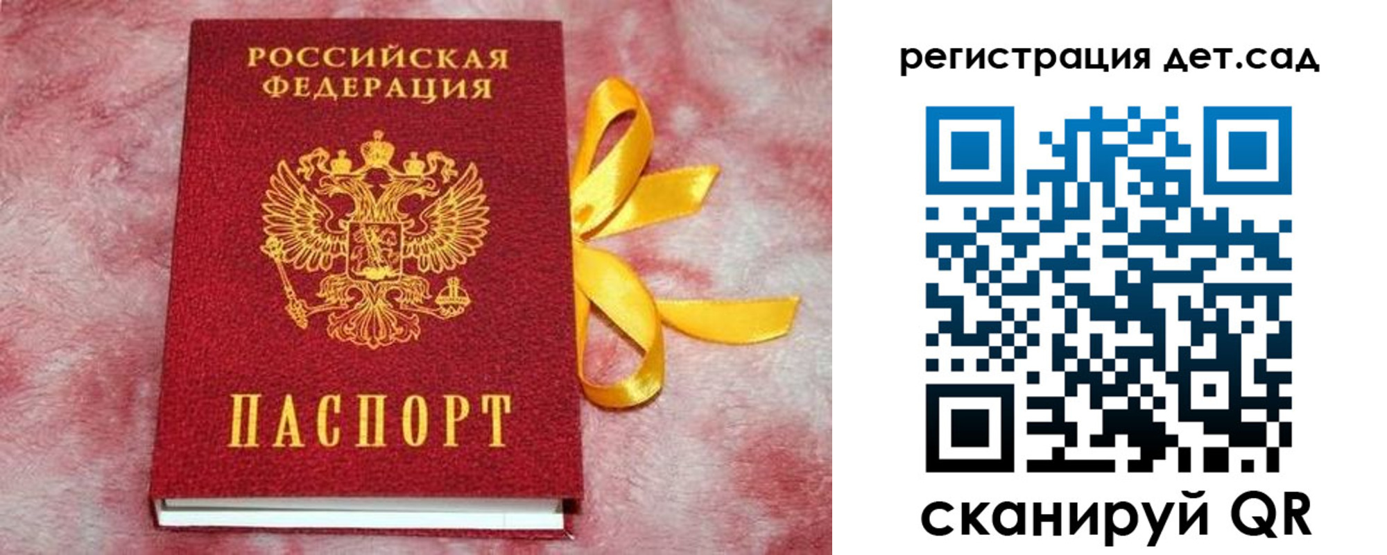 временная регистрация 2025 в Среднеуральске