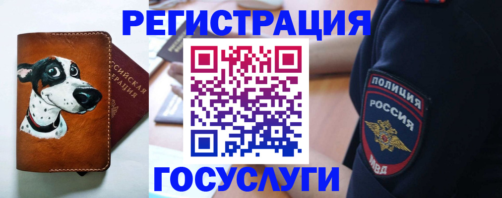 временная регистрация в квартире в Среднеуральске