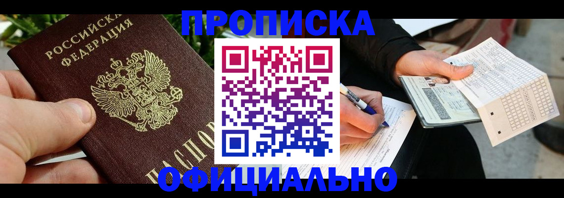 регистрация в Среднеуральске